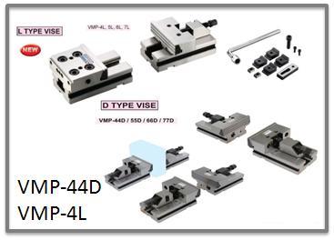 Modular Machine Free vise